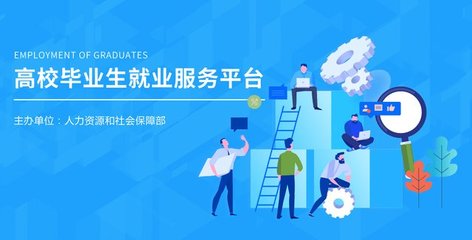四所高校应届毕业生可直接落户上海 @高校毕业生 “抢人战”已打响!