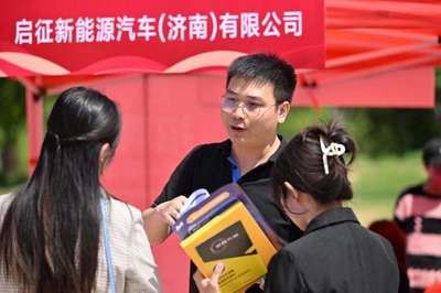 职约历下 职等你来 就业服务高校行在山艺启动，助力毕业生精准求职