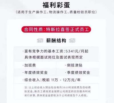 进厂吧巨人|制造业|富士康|工厂|就业|普工_网易订阅