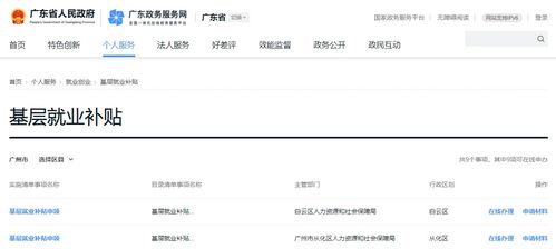 毕业生 正值毕业季 这些求职tips助你收获心动offer