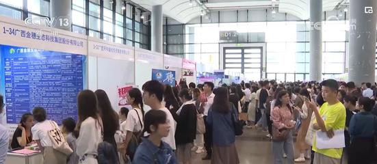 多地加码招才引智促就业，为发展注入“新”动能