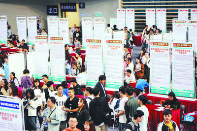 “合肥请您来”第八期高校毕业生现场对接会助力青年就业启航